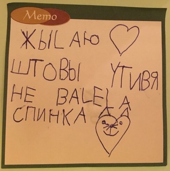 Веселые зверушки