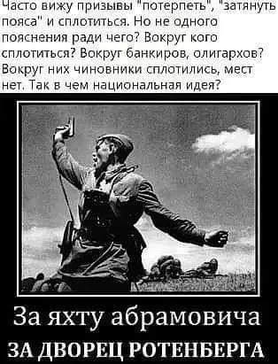 «Кто пойдет воевать за олигархов?» — Сеть бурлит после слов Путина о войне