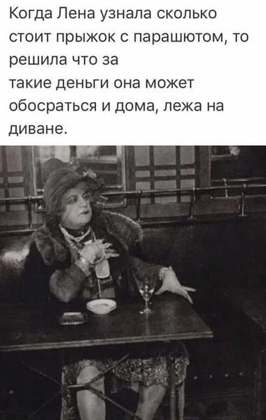 Чтожэто делается, товарищи дорогие! Бабы совсем мужикам жизни не дают!