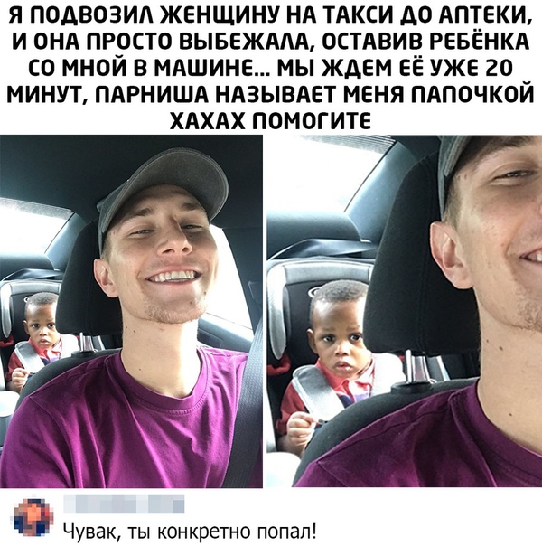 Пара-пара-пам! Фьють!