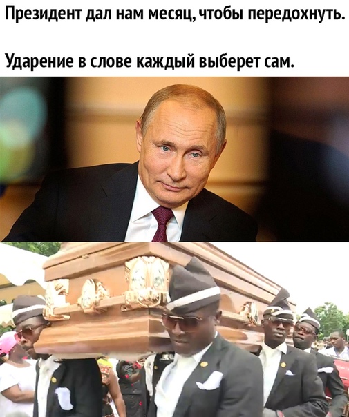 Бредзона 08.04.2020