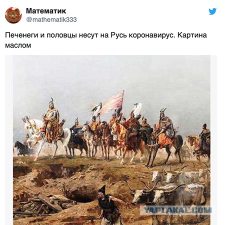 Печенеги, Путин, Плевако и плагиат.