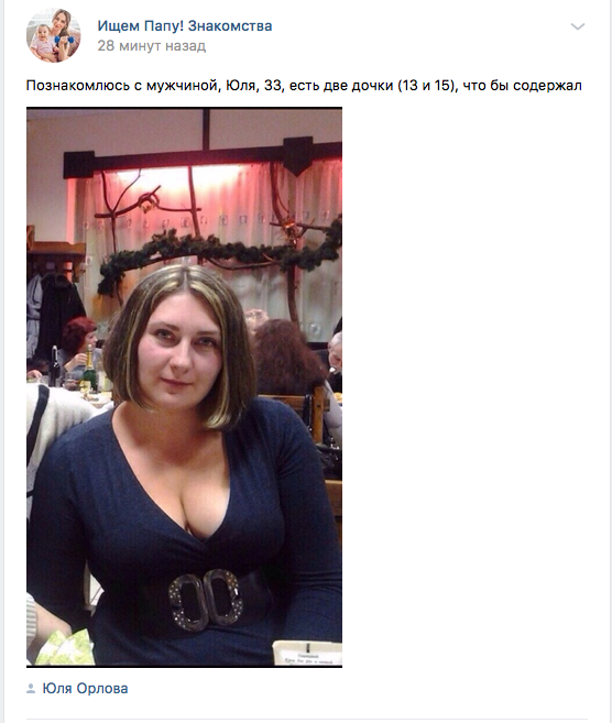 РСП. Страна в которой нет любви