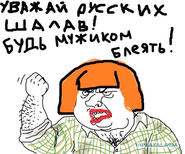 Я и Саша Грей