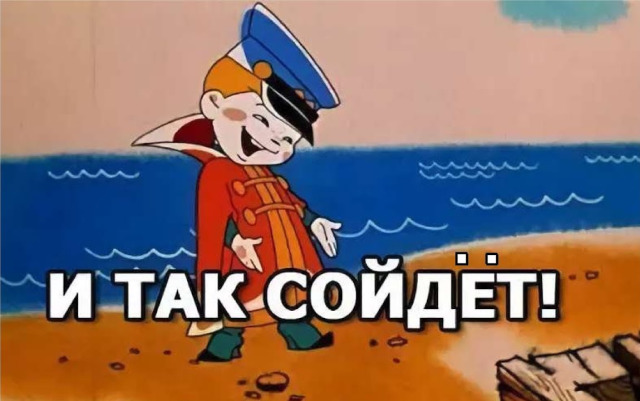 Хрущевский балкон