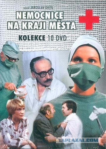 ТОП-10. Лучшие сериалы 90-х: