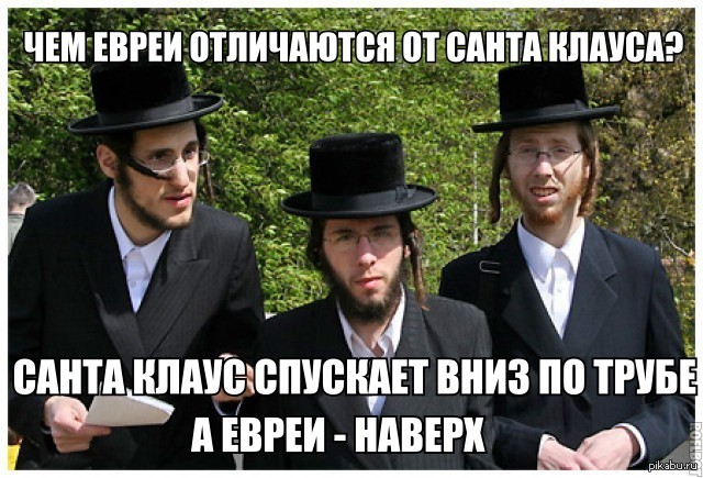 Ой-Вэй