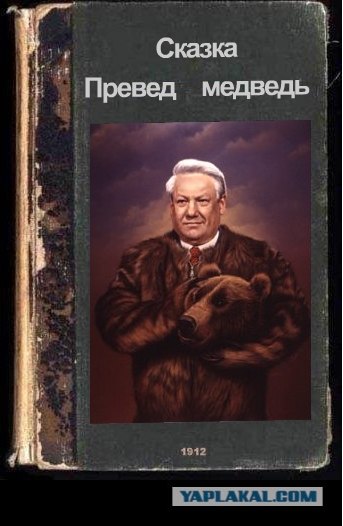 Фотожаба: учебник