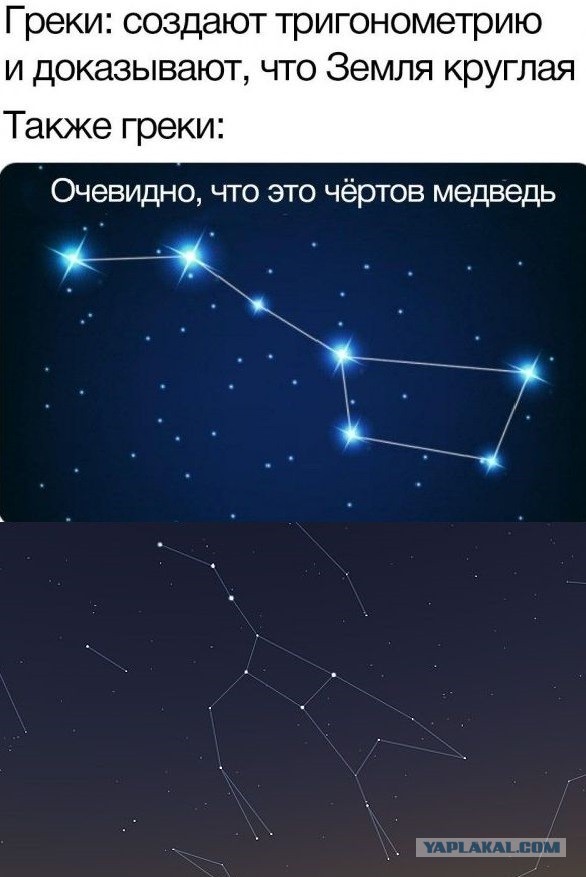 Не очень адекватный юмор 19.08.2020