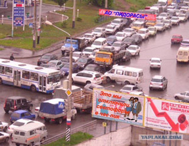 Тебя достали? Скажи!