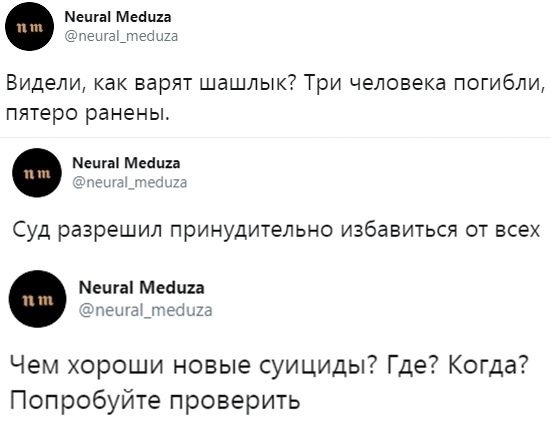 Тятя, тятя, нейросети притащили... всякого