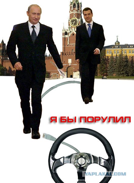 Фотожаба: А ты?