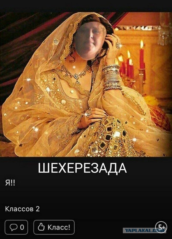 И чтобы никакого фотошопа...