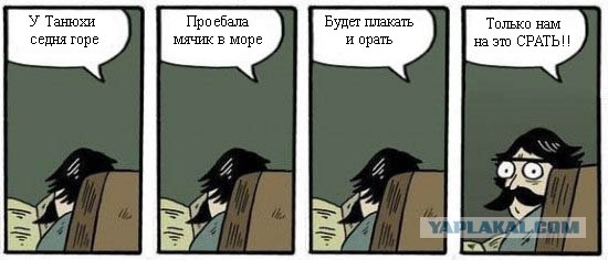 Фотожаба: Хммм... как вариант!