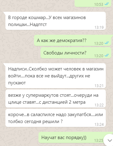 Пандемия. Коронавирус. Россия и мир. Последняя информация. Часть 19
