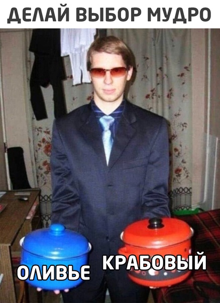 Картинки и мемы для настроения 007