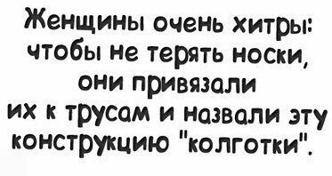 Всякая всячина 29.12.2020