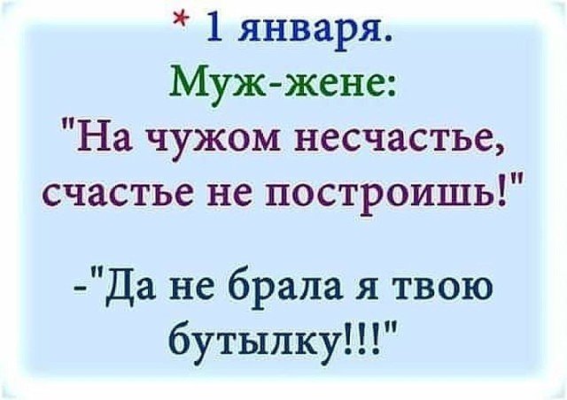 Немного картинок с надписями и без - 20.01.21