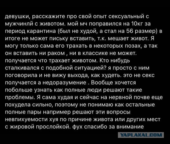 Бредзона 26.01.21