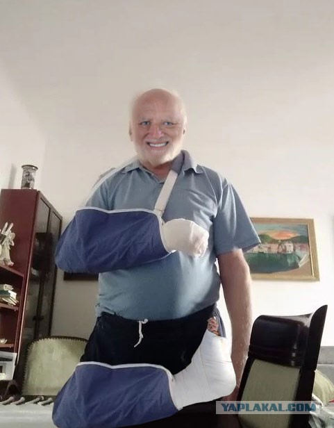 Гарольд сломал руку