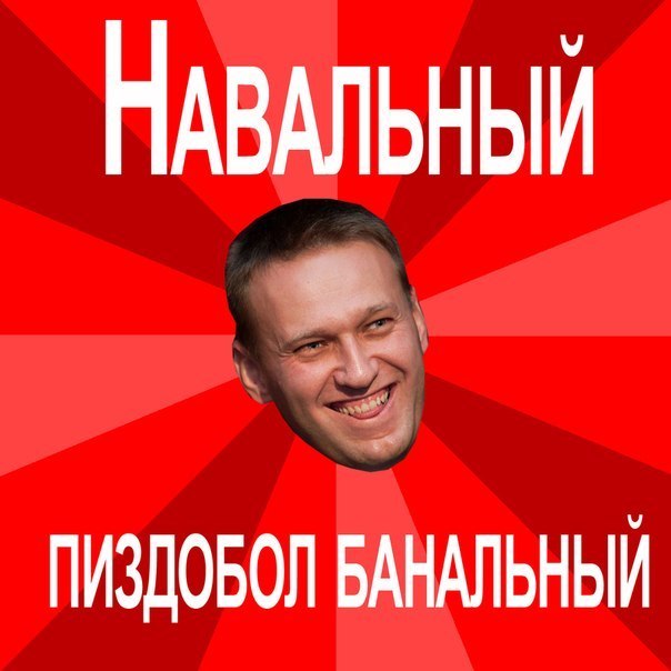 Суд над Навальным. Прямой эфир