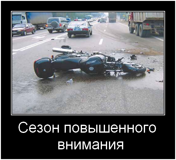 Пенсионер не заметил гонщика-мотоциклиста