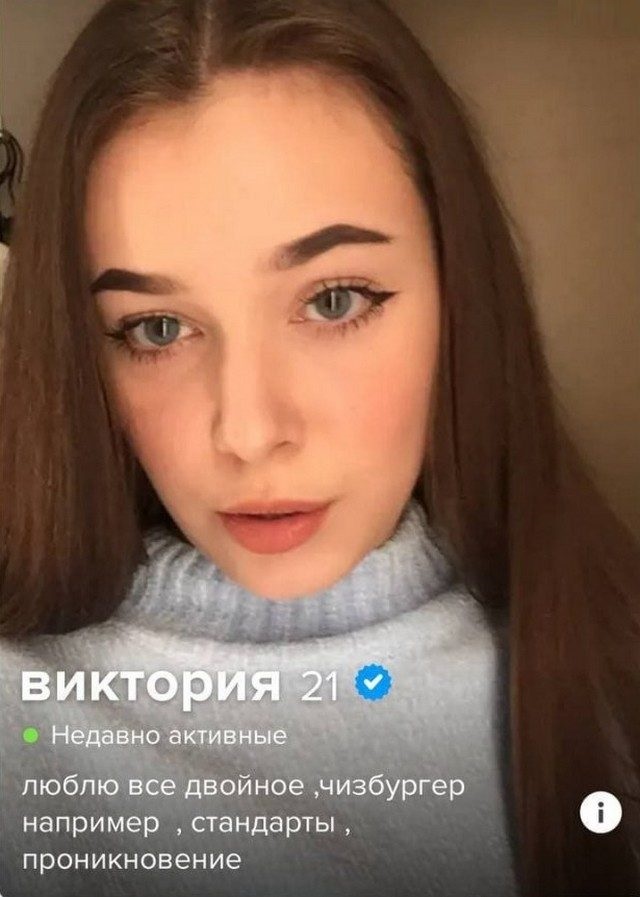 Знакомства разные нужны или как легко и просто познакомиться в сети