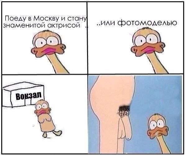 Пятница. И немного слегка пошлых картинок с надписями и без 16+ (26.03))