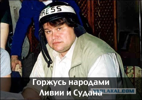 Невинность мусульман