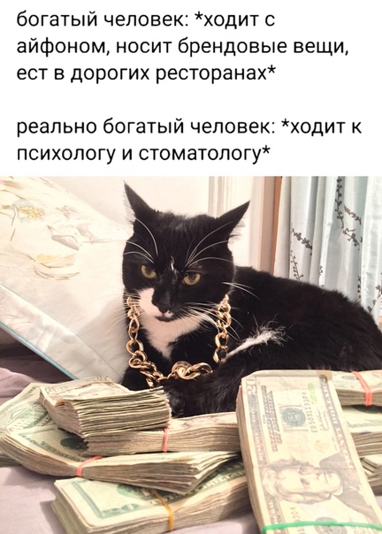 Картинки и мемы для настроения 03.06.2021