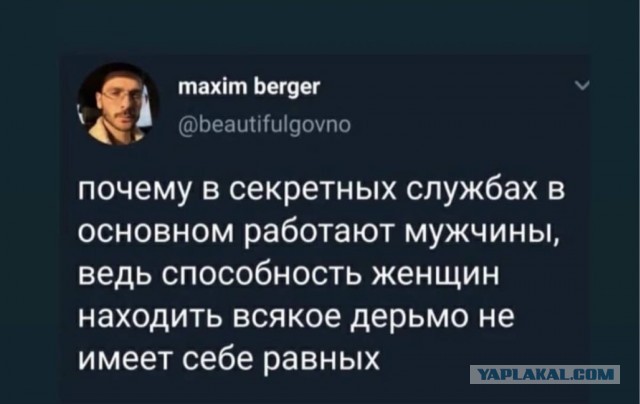 Юмор и прикольные картинки