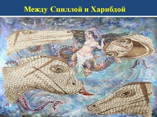 Красная нить Путина В.В. или магия кремлежителей