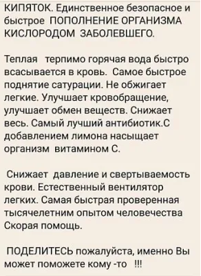 Пандемия. Коронавирус. Россия и мир. Последняя информация. Часть 23