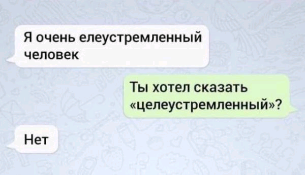 Лента анекдотов на 17.08.2021