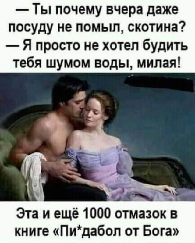 Так себе картинки 22.08.21