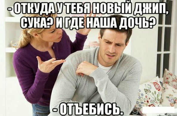 Картинки-баяны-бабаяны 01.09.2021