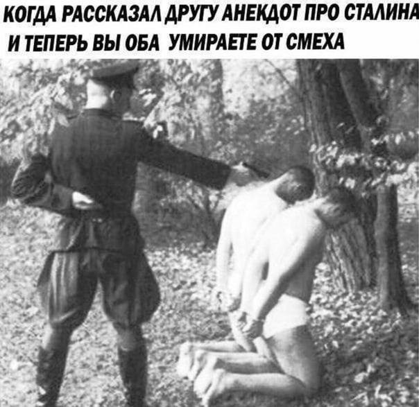 Аморальная деградация