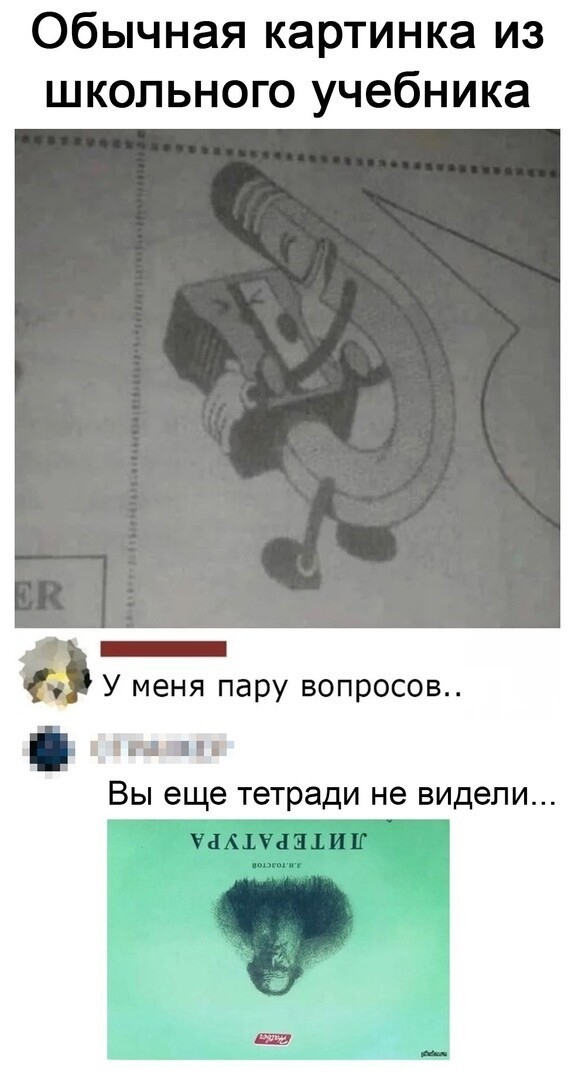 Баянисто-небаянистый юмор 10.10.21