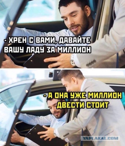 АвтоВАЗ снова удешевил Весту (убрал балку заднего бампера)