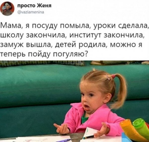 Всякие разные картинки 22.11.2021