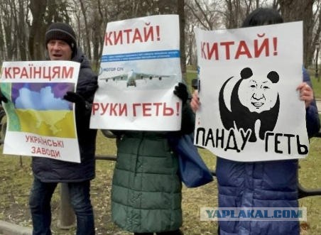 «Помни, китаец, здесь хозяин украинец!»: «Мотор Сич» не отдадим, Тайвань признаем!