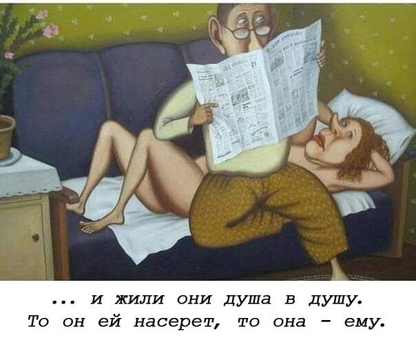Баянисто-небаянистый юмор 6.12.21