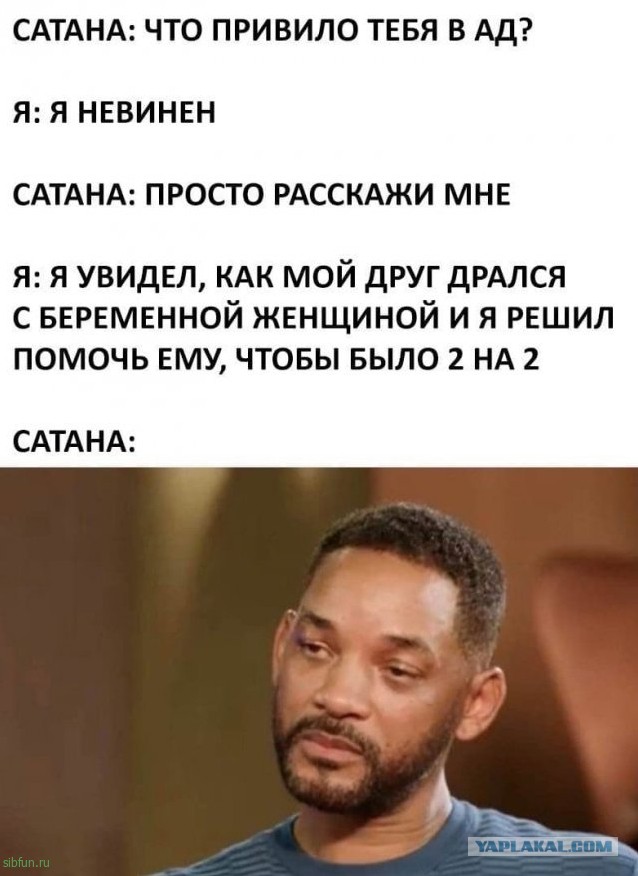 Пятничная Чернота, дорогие деграданты...