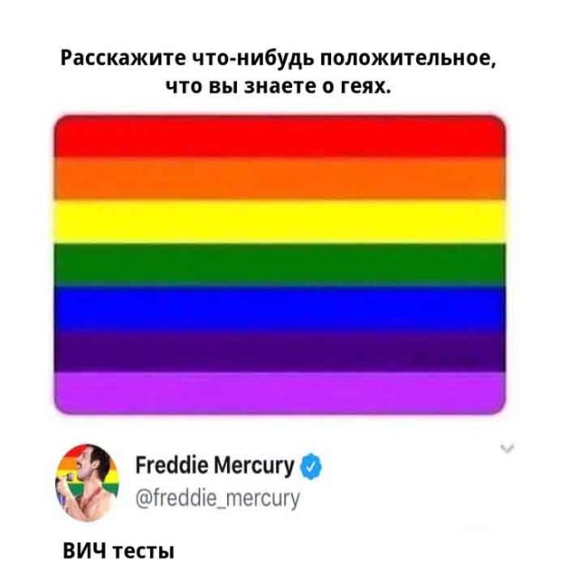 Чёрный четверг для деградантов