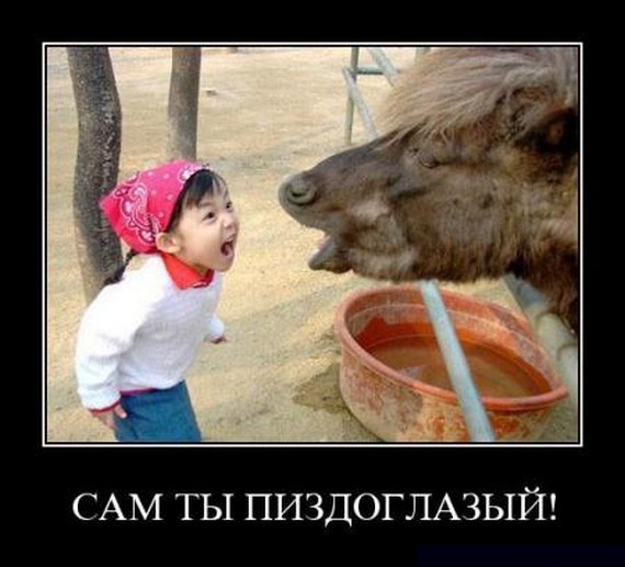 Вот тогда и узнаете силу народного гнева