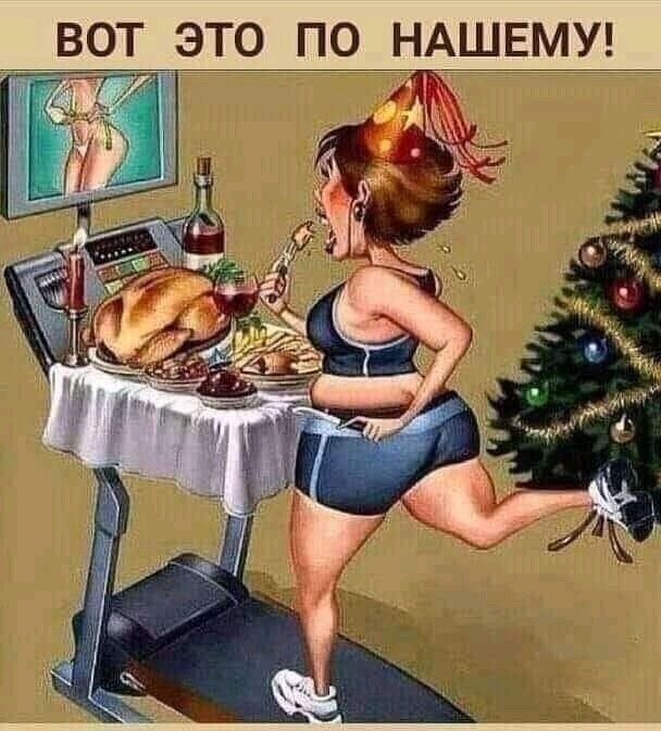 Баянисто-небаянистый юмор 8.01.22