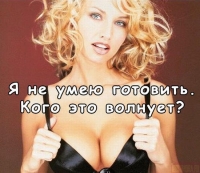 Российские женщины теряют одну из важнейших привычек