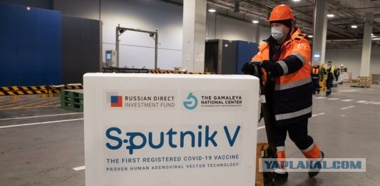 У вакцины «Спутник V» выявлены два новых побочных эффекта