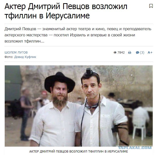 «Россияне сотни лет умирали не за свои права и свободы, а за веру, царя, отечество»