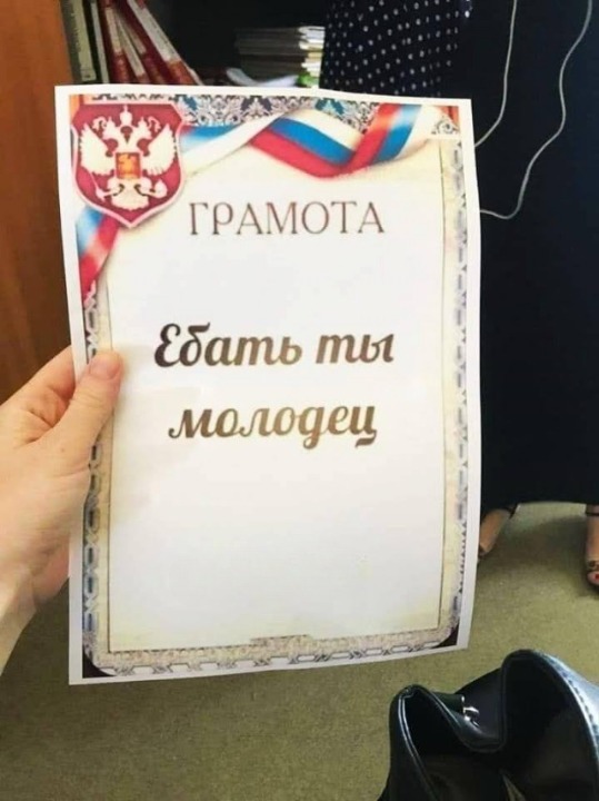 Такие дела